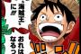 日本漫画史上最も「有名」なセリフってなんだろう？？？？？（画像あり）