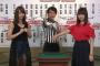 【NMB48】藤江れいな、明石奈津子、東由樹、石塚朱莉、上枝恵美加がじゃんけん大会本戦に進出決定！