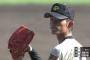 【高校野球】作新学院・今井、151km連発！！
