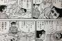 こち亀 今年はまだ日暮出てないよね？