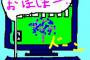 自称ベテランのBBA『システムは詳しいから！』ということで時給が高かったのだが→『ういんどうずってなに？ソリティアするやつ？』→結果…