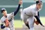 高校野球　履正社 × 横浜  試合結果予想