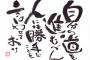 何もかけずにトンカツを食べてたら「味しないだろ？そんなんでうまいの？」「舌おかしいんじゃない？」「健康に悪そうw」→俺「…」