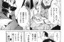 【画像】ノゾキアナとかいうヱロい漫画ｗｗｗｗｗ