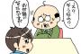 俺「退職します」　上司「俺君、やはり考えなおす気はないのか？」　同僚「なんでだよ！俺たち一緒に頑張ってきたじゃねぇか！」