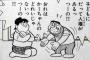 3歳8ヶ月の私に2歳2ヶ月の弟の世話を全てさせようとしてた毒母。落ち着きのない弟が手を振りほどいてどっか行ってしまうと、私は毒母から罵詈雑言の上メッタ打ちされてた。