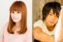 【画像】声優 中原麻衣が柿原徹也と極秘結婚!?彼女が彼氏の父親とTwitter相互フォロー、家族ぐるみの交際？入籍済み？美人とイケメンの熱愛スキャンダルに2chファンスレで動揺の声！