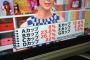 【朗報】日本女性40％以上がDカップ以上だったｗｗｗｗw（画像あり）