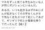 今Twitter中を感動の渦に巻き込んでいるTweetが泣けすぎると話題に