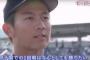 【甲子園】北海が勝ち上がってきたブロックｗｗｗ	