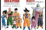 【ドラゴンボール】「餃子」とかいうZ戦士一の取り柄なしｗｗｗｗｗ（画像あり）