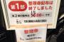 韓国人「日本に進出した“ソルビン”の近況・・・相変わらず人気すぎて長蛇の列が」→「韓流ファン層と深い連携を感じた」