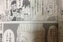ドラゴンボール超の破壊神ビルスを倒す方法が判明ｗｗwｗｗｗｗｗｗｗｗｗ