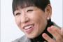 【悲報】和田アキ子、SMAPにキレる