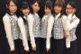 AKBメンバーがOL姿でWORLD ORDERライブに出演！　パワハラされたい人続出！？