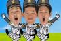 2017年度上新電機CM 北條「織り込み！」原口「パソコン！」あと一人