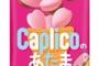 カプリコの「上の部分」がまさかの商品化！　「カプリコのあたま　いちご味」8月23日発売
