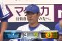 ベイスターズ３－９阪神タイガース　井納大炎上