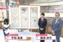 【画像】レスリング　吉田ｱﾆｨ引退