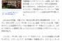 AKBグループ関係者「もし選抜総選挙を１人１票で行ったらさや姉には指原莉乃でも勝てない」