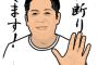 姑「自分が死んだらよろしくね」30半ばになっても無職無年金な義弟の世話を、面倒見る義務あるんだからと孫に押し付けてきた