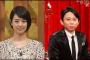 【鬼畜】妊娠の夏目三久、有吉弘行と結婚せず子供を堕胎へ！ヤバすぎる情報ｷﾀ━━━━(ﾟ∀ﾟ)━━━━ !!!