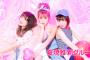 夏焼雅新ユニット「PINK CRES. （ピンククレス）」