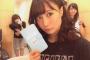 SKE48柴田阿弥卒業感謝祭の準備ができた、女ヲタさんたちがこちら…