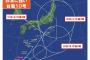 【気象】台風10号、過去最強クラスの勢力で関東を直撃する恐れ