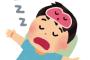 【生活】睡眠中にビクっとなる「ジャーキング」はストレスが原因って本当？