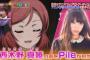 【悲報】Pileさん、もはや誰なのかわからない