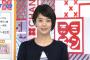 夏目三久アナ「あさチャン！」お休み　「前から決まっていた夏休みです。皆さん勘違いしないように」と番組で釘をさす