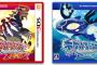 ポケモン旧作が爆売れ？世界ランキング1位ORAS、4位XY