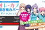 美少女ゲームメーカー「抱き枕作りたいので900万支援お願いします」 →結果は…