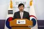 【10億円】韓国外交部「慰安婦問題は韓日請求権協定で解決していない」確認