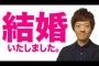 【これは凄い…】セイキン（ヒカキンの兄）の人生が勝ち組過ぎるンゴｗｗｗｗｗｗｗｗ