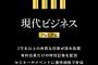 ２ちゃんねるのおもちゃTehu君、ホリエモンにバッサリ斬られる　「いつ一目置いたって言ったっけ？」