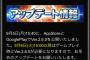 【プロスピA】Series2一発目ってどのポジションやと思う？？