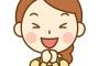 家にきた嫁にハンバーガーを作ってあげたら聞いたことのない声をあげて・・・