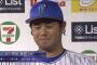 今年Ｄｅファンが一番ポジるべきは宮崎桑原の活躍だろ