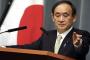 菅官房長官 「あくまでも一般論だが、蓮舫氏は日本国籍を剥奪される可能性がある」