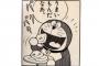 【画像あり】水信玄餅とか言うのを作ってみた！！！！！！！