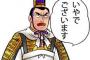 嫁がウワキしていた。相手は俺の職場の同僚だった。俺「1年はリコンしないから！」→嫁を奴隷のように扱った結果…