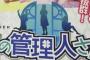 PSVRに本格恋愛ゲームｗｗｗｗｗ　現実に帰れなくなるぞ・・・
