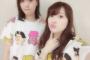 すんごい洋服をお揃いにしたSKE48木本花音と酒井萌衣ｗｗｗ