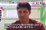 カープ優勝の輪の中に栗原健太と前田健太がいないという事実
