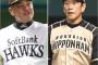パリーグの優勝争いがあまり盛り上がってない