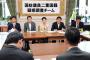 【続報】2ch『蓮舫“二重国籍”疑惑調査チーム』が台湾政府の官報を調査した結果、国籍喪失者に「謝蓮舫」の記載は見つからず