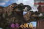 【画像】最新のティラノサウルス、きもすぎるｗｗｗｗｗ
