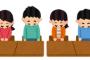 帰りの会の女子「○○くんが掃除せずに遊んでました！」　←これｗｗｗｗｗ